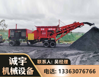 铜仁煤矿煤站专用CX-1600型磕破王