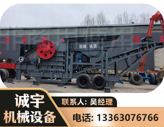 铜仁鄂式磕破王