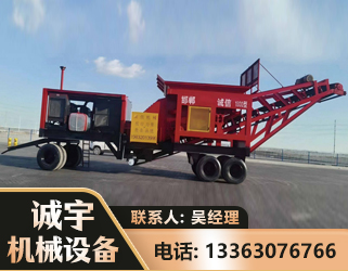 铜仁煤矿煤站专用CX-1800型磕破王