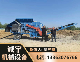 铜仁建筑垃圾破碎机
