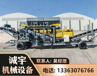 铜仁振动筛装车机
